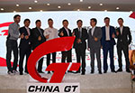 2016China GT